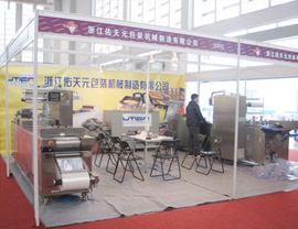 佑天元参加2012年11月宁波食品展